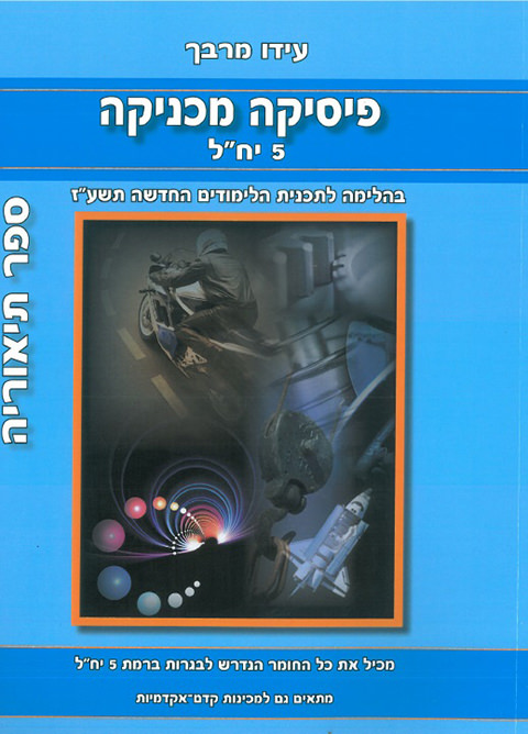 119-12896