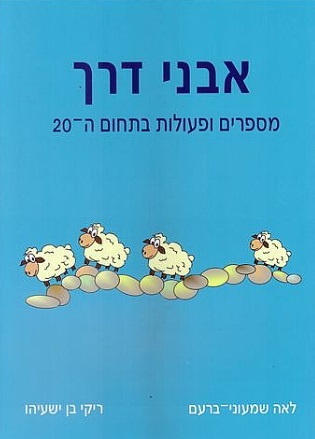 119-290