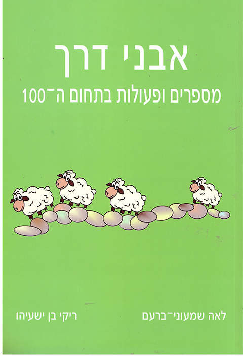 119-321