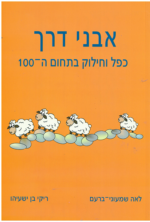 119-381