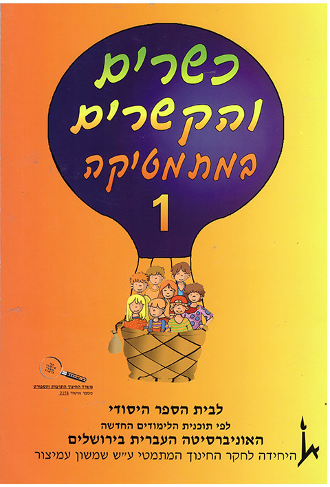 119-401