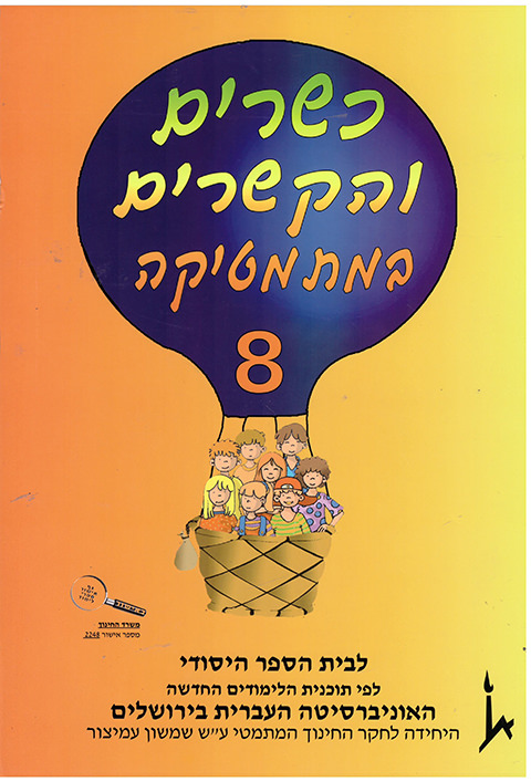 119-413