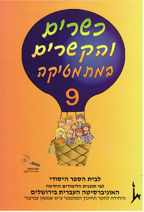 119-414