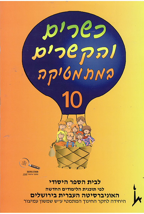 119-436