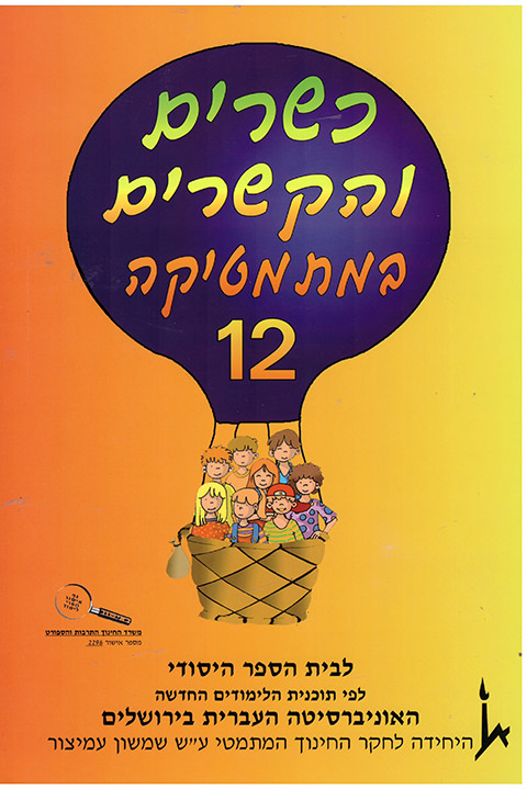 119-452