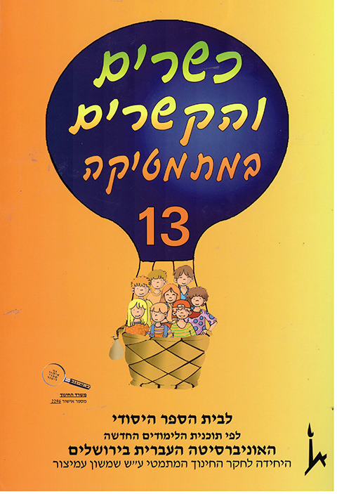 119-453