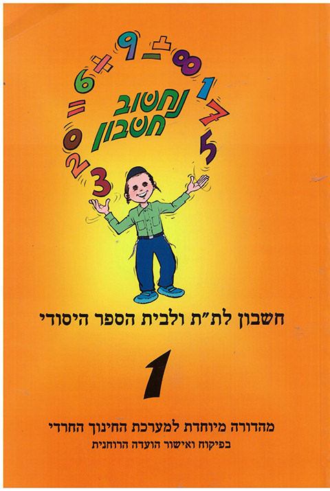 119-484