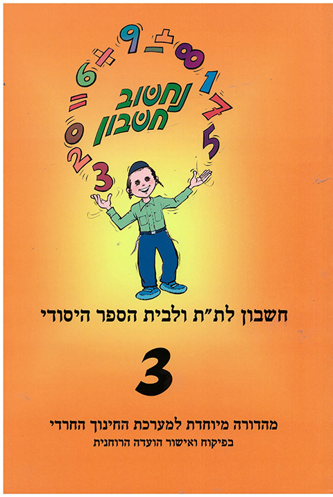 119-486