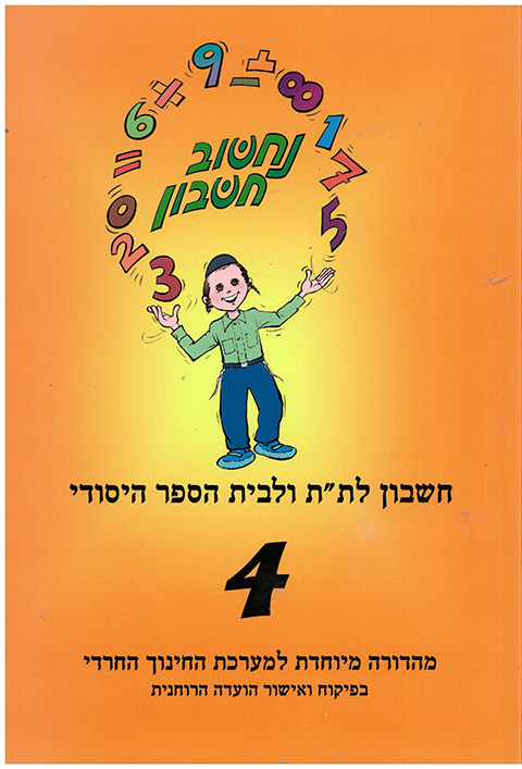 119-487