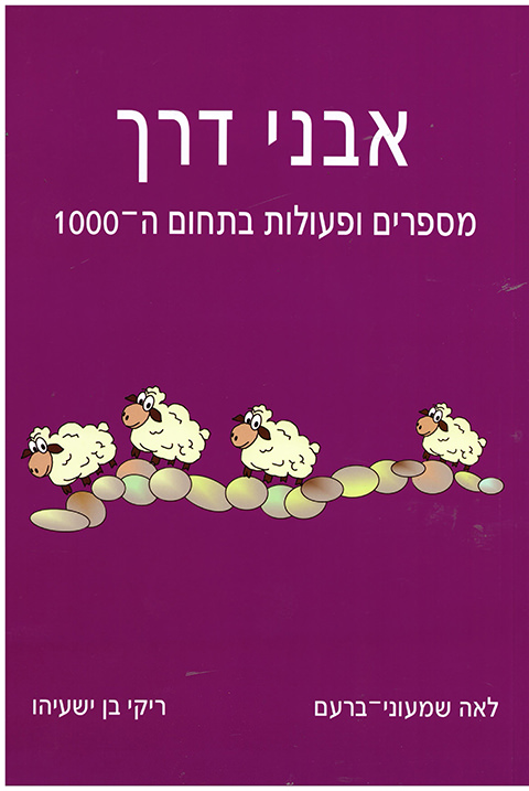 119-702