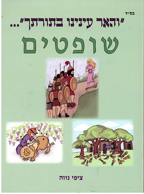 119-743