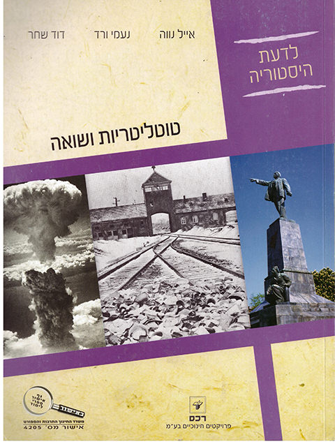 159-1168