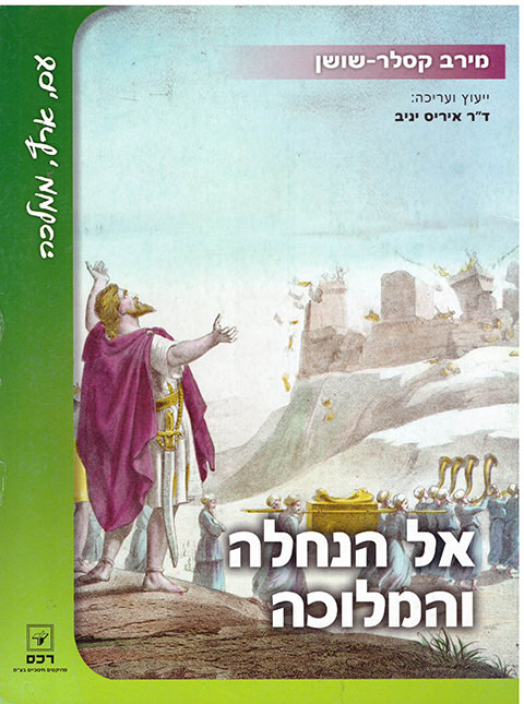 159-1421