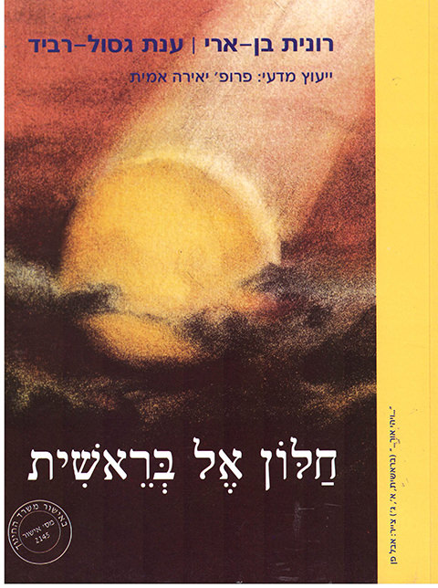 159-615