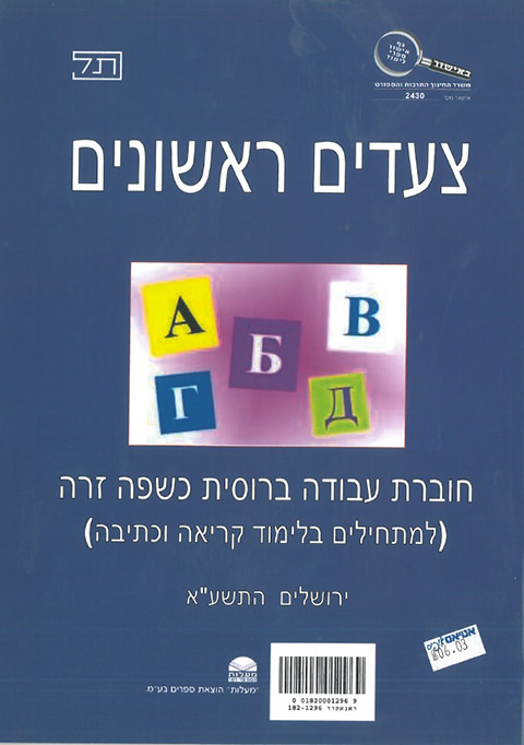 182-1296