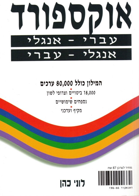 196-66