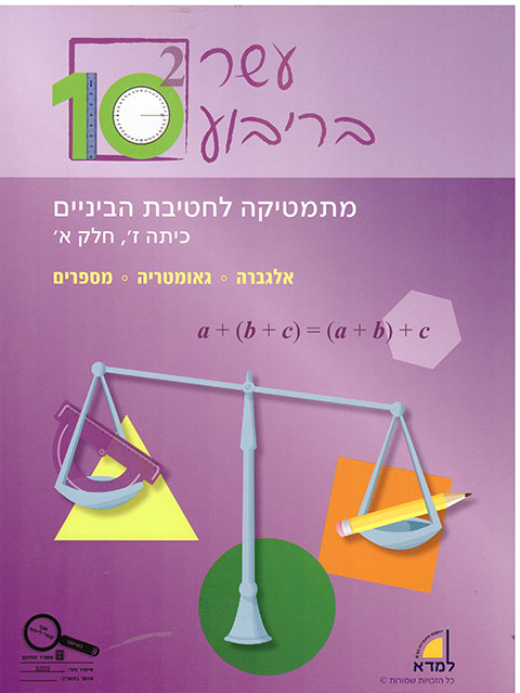 199-605