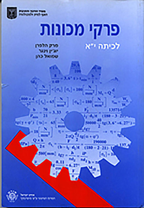 212-1019701