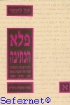 213-1010