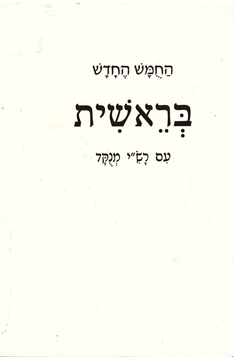 254-1142