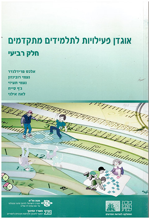 279-1228