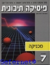 36-17140