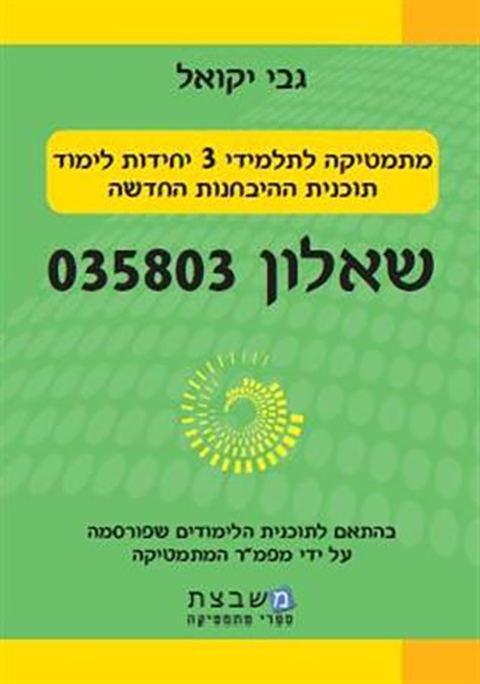 382-10076