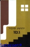 39-6036