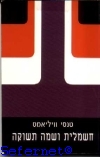 39-6040