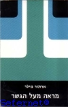 39-6054