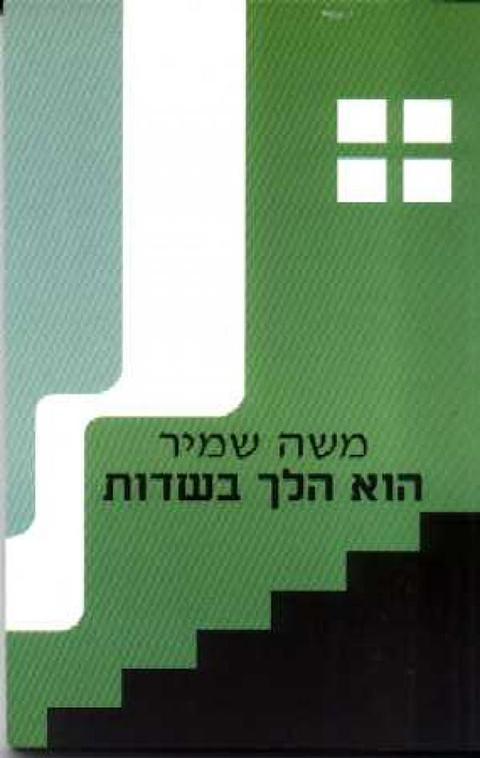 39-6071