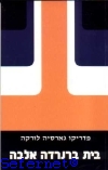 39-6080