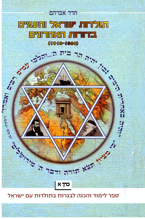 390-1670
