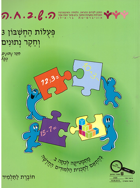 416-1762