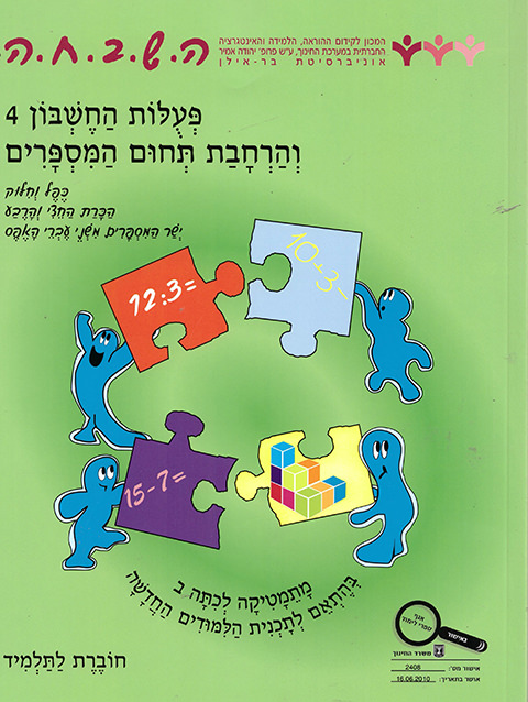 416-1763