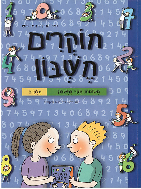 51-880847