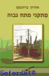 65-79656