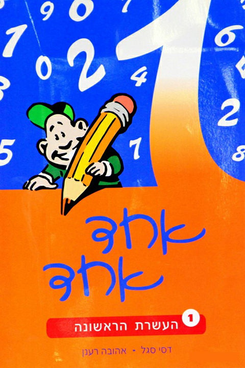 699-1001