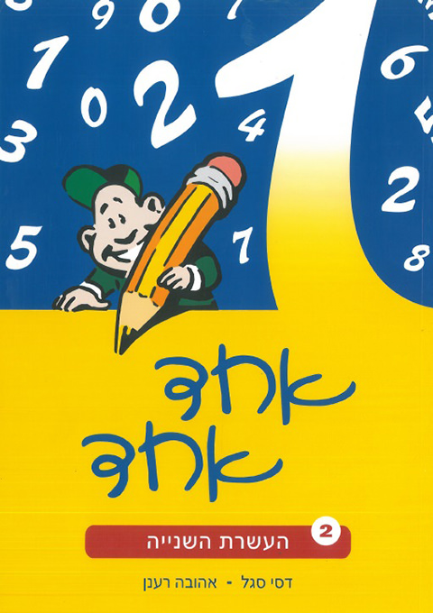 699-1002
