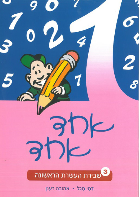 699-1003