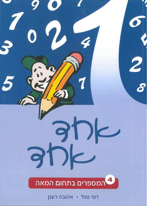 699-1004