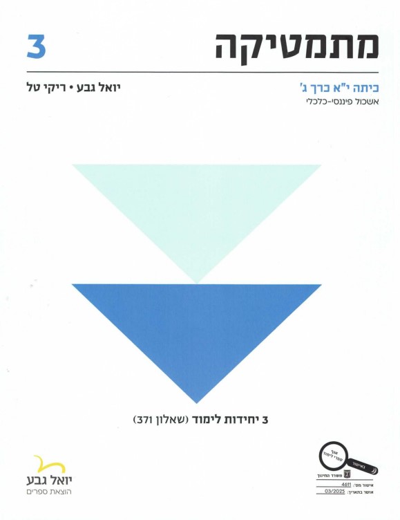 728-126