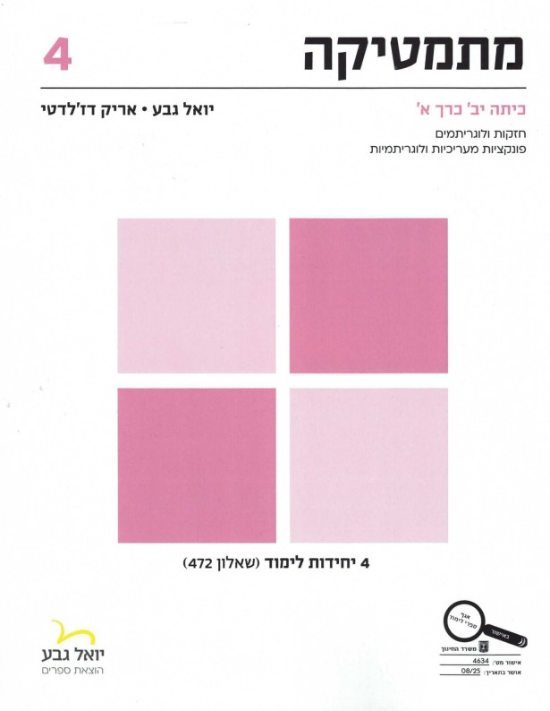 728-129