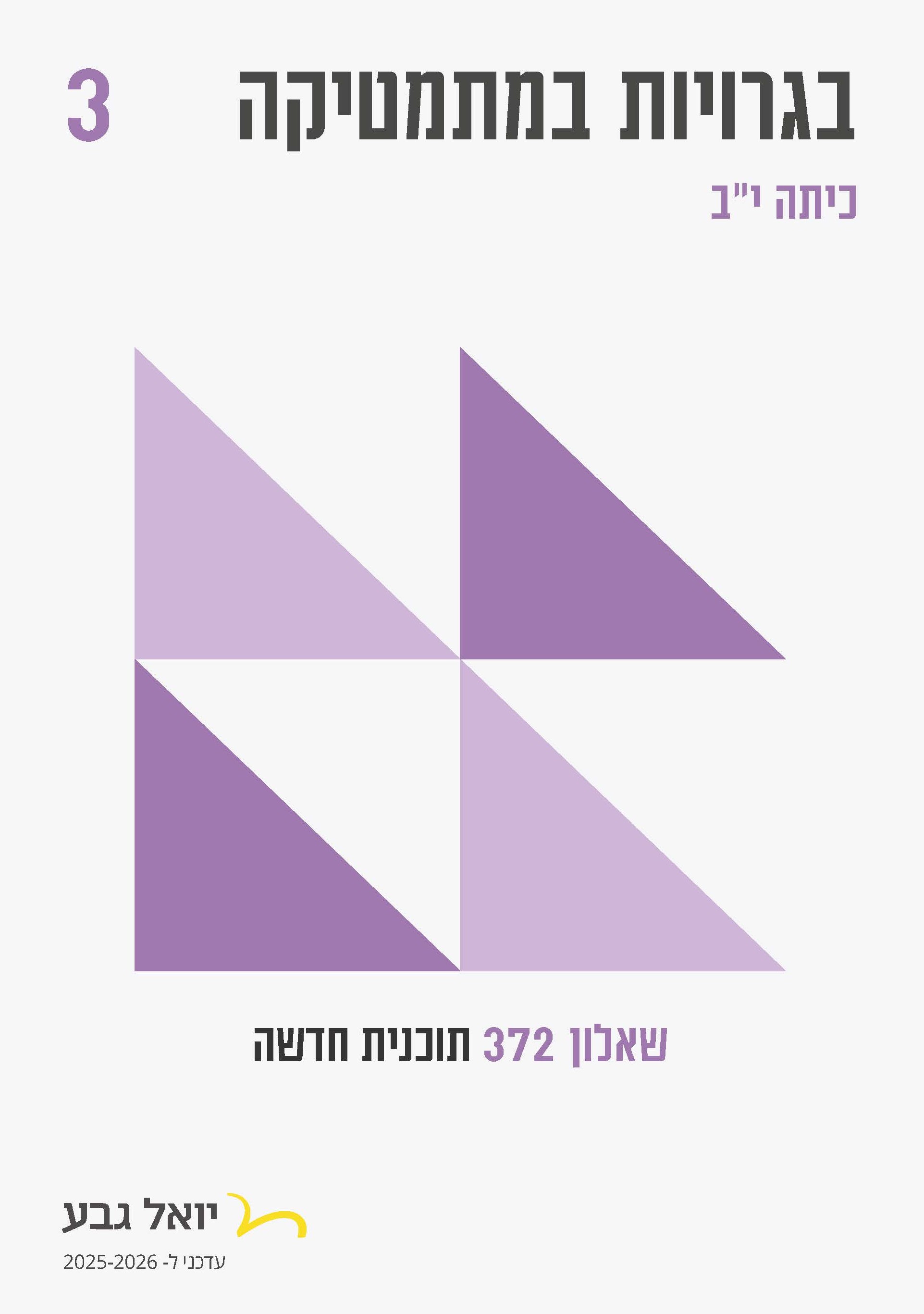 728-136