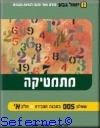 728-23