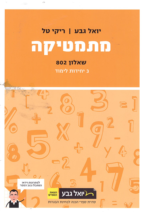 728-28