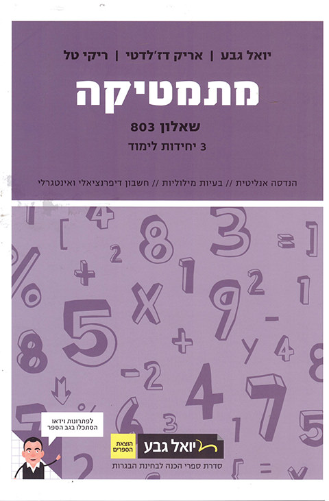 728-37