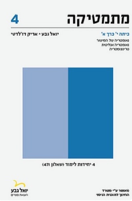 728-91