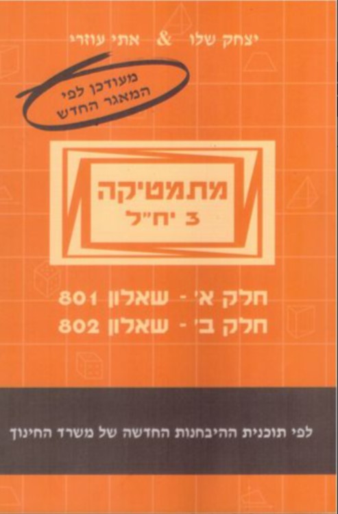 776-29