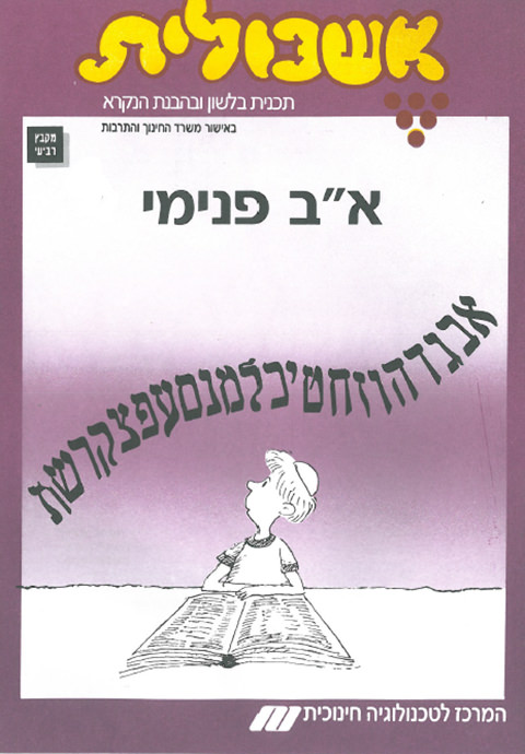 78-1050440